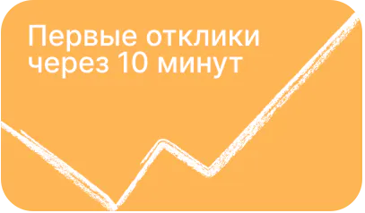 Превью 1